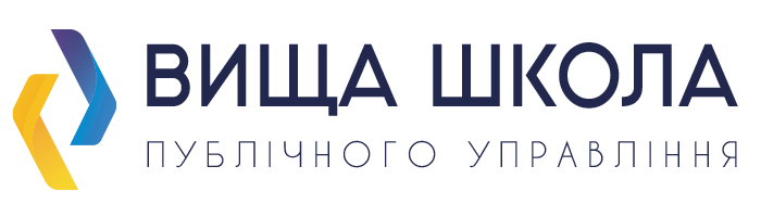 Вища школа публічного управління