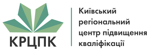 Київський регіональний центр підвищення кваліфікації