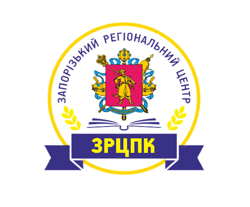 Запорізький регіональний центр підвищення кваліфікації