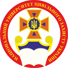 Національний університет цивільного захисту України