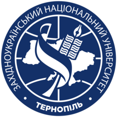 Західноукраїнський національний університет