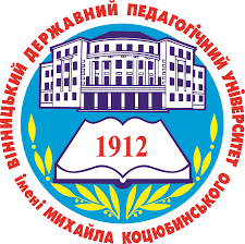 Вінницький державний педагогічний університет імені Михайла Коцюбинського