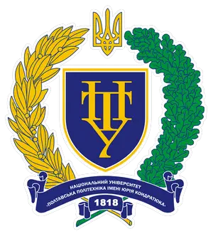 Національний університет «Полтавська політехніка імені Юрія Кондратюка»