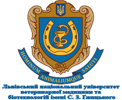 Львівський національний університет ветеринарної медицини та біотехнологій імені С.З.Ґжицького