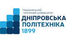 Національний технічний університет «Дніпровська політехніка»