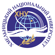 Хмельницький національний університет