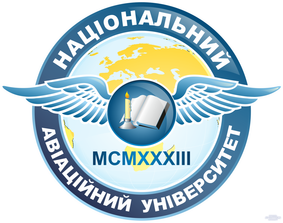 Національний авіаційний університет 