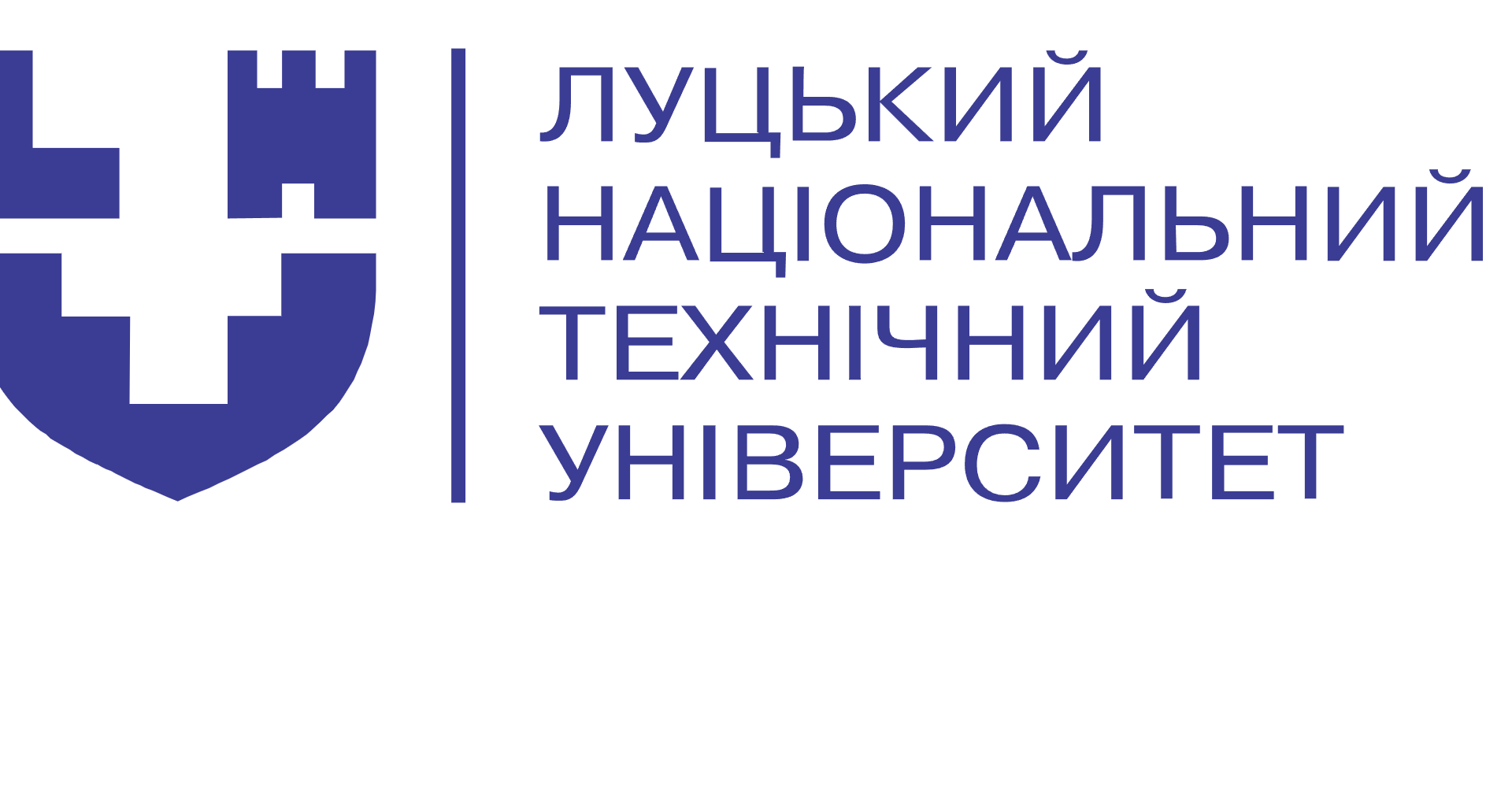 Луцький національний технічний університет