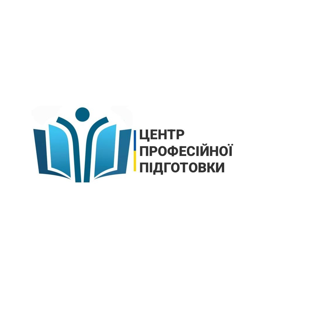 Товариство з обмеженою відповідальністю «Дніпровський центр професійної підготовки»