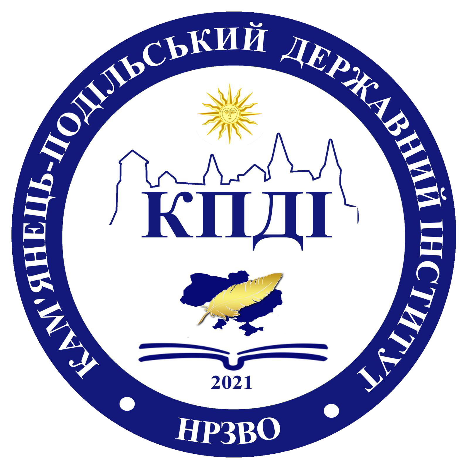 Кам'янець-Подільський державний інститут
