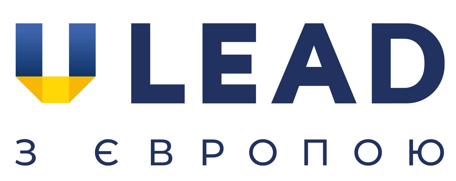 Програма «U-LEAD з Європою»