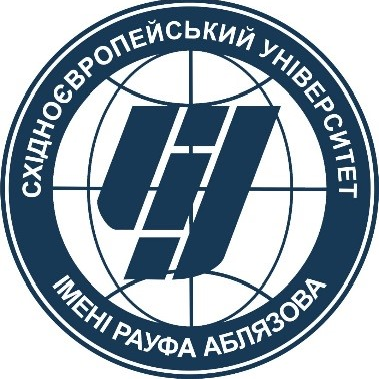 Східноєвропейський університет імені Рауфа Аблязова
